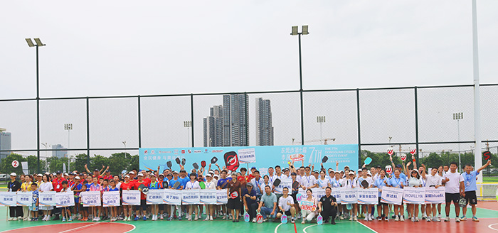 2024东莞市第七届市民运动会暨时尚运动节首次匹克球竞赛