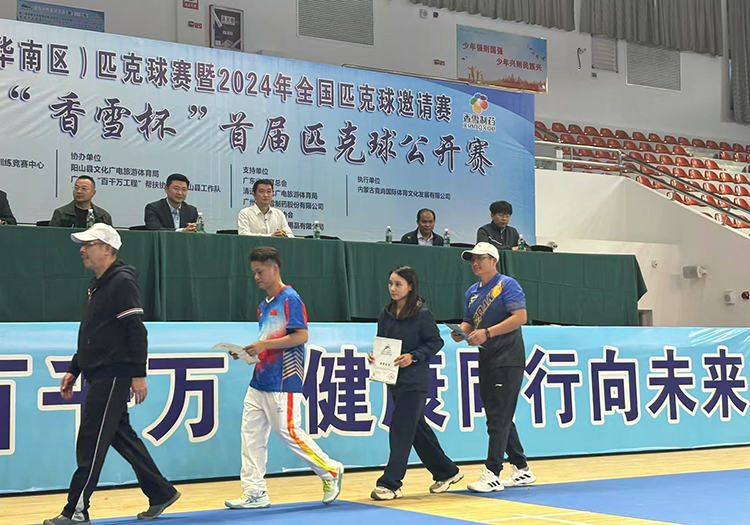 硕帕克助力华师大征战，全国全民健身大赛华南区匹克球赛圆满收官