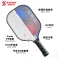EVOLVE-PRO 1.0