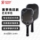 PRO 6.0S FLASH